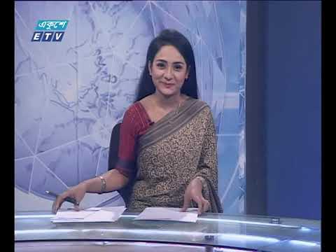 দুপুর ০২ টার সংবাদ ২৫ ০১ ২০১৮
