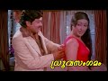 Druvasangamam Malayalam Classic Movie Scenes Superhit Malayalam Classic Movies