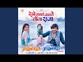 Dekhe Havav Jab Le Tola Raja From Mahu Dilwala Tahu Dilwali