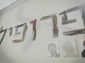 Daniel Morgenstern-Opening sequence animation-Profile series 1