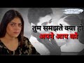 Ishita Chauhan Genius Movie Dialogue Genius Movie Dialogues Lyrics Only Dialogue Status ODS