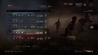 【dbd】PS4版エンジョイプレイ【実況なし】