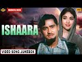 Ishaara 1964 Movie Video Song Jukebox Vyjayanthimala Joy Mukherjee Romantic Movie Song