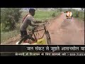 Water Problem In Asansol Bodra Village