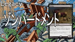 Legacy : ゾンバードメント / Zombardment 【MTG】