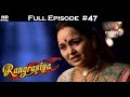 Rangrasiya - Full Episode 47 - With English Subtitles