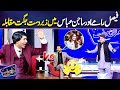 Faisal Ramay vs Sajan Abbas | Jugat Muqabla 😱😂 | Imran Ashraf | Mazaq Raat