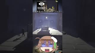 【リトルナイトメア へなちょこ切り抜き】本当に息を止めちゃうだるまさんがころんだ【#shorts】 #リトルナイトメア   #littlenightmares  #へなちょこ実況ツアー #へなちょこ颯