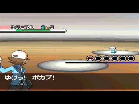 Pokemon White Playthrough: Part 1