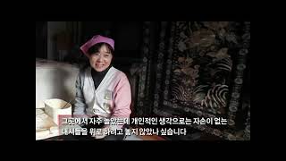 서울의 골목길 (시즌2) 35회