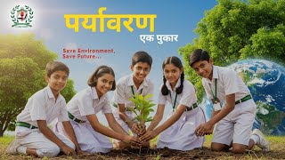 Delhi World Public School Video