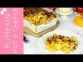 Thanksgiving Pumpkin Mac Cheese With Bacon Lindsay Ann Bakes