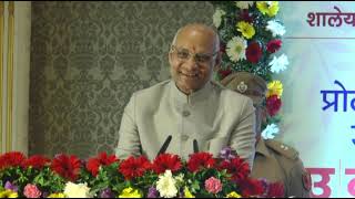05.12.2023: Governor, CM launch various initiatives of School Education Department;?>