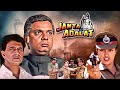JANATA KI ADALAT Hindi Full Action Movie Sadashiv Amrapurkar Mithun Chakraborty Gautami