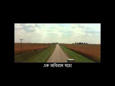 A Bengali Cover of Laurens Walking (The Straight Story)