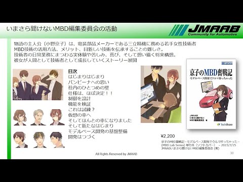 MBDBについて詳しく解説