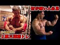 腕が確実に太くなるのに肘の怪我リスクが最小限の山本式トレがすご過ぎた