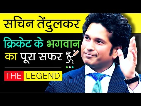 download lagu mp3 mp4 About Sachin In Hindi, download lagu About Sachin In Hindi gratis, unduh video klip About Sachin In Hindi