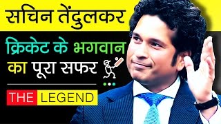 Sachin Tendulkar Biography In Hindi | Player Of India Cricket Team | Bharat Ratna - Download this Video in MP3, M4A, WEBM, MP4, 3GP