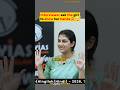 Confusing Question To Aspirants UPSC Interview Shorts