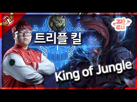 SKT T1 Wolf : Wolf's Rengar making a Triple kill! True god of the Jungle [Short Cut]
