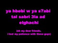 Cheb Rayan - Goulou l'Mama (Feat. Jalal El Hamdaoui) with lyrics and english subtitle.mpg