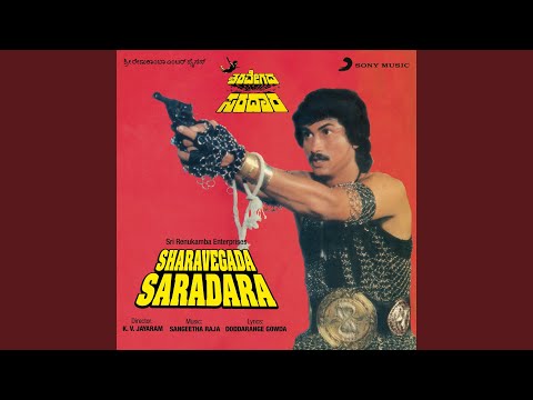 Kannada Naadina Rannada