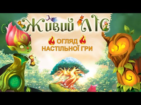 Огляд від Games7Days