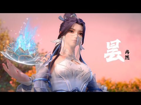 烈焰-Animation