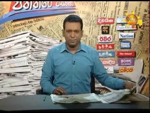 Hiru TV
