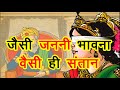 Mahabharat Doha Collections Mahabharat Doha महाभारत दोहा संग्रह An