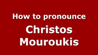 How to pronounce Christos Mouroukis