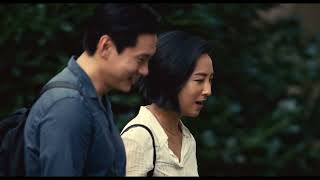 Download lagu PAST LIVES  -  TRAILER [Australia] mp3