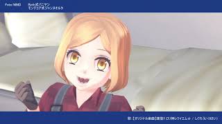 【Fate／MMD】バニヤンが今流行りのあのダンスを踊るようです