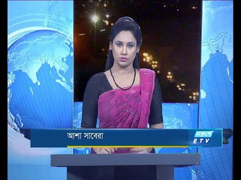 রাত ৯টার সংবাদ, ১২ ডিসেম্বর ২০১৯