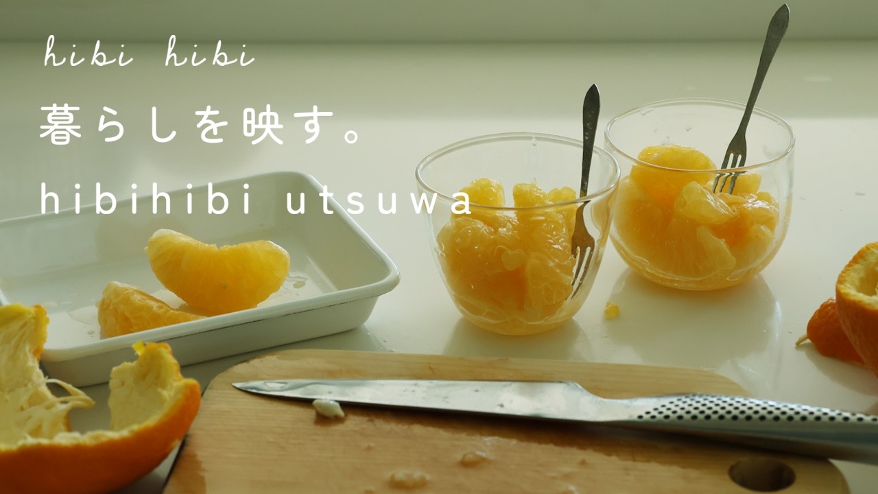 晴れの日グラス,雨の日グラス / hibihibi器 / 日々に馴染む優しいグラス