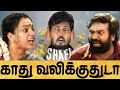 தலைவன் தலைவி தலைவலி காதும் வலிக்குது