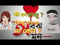Tor Naam Movie Heart Touching Dialog Whatsapp Status