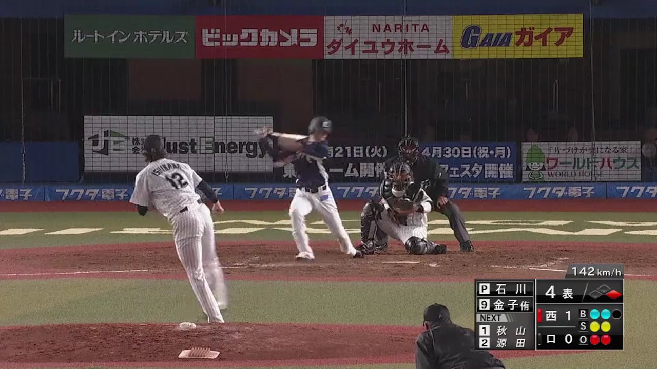 埼玉西武の連勝を止めたのは千葉ロッテ！