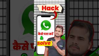Whatsapp hacking check | WhatsApp hack h ya nahi kaise pata kare #shorts #whatsapp @A2technicalking