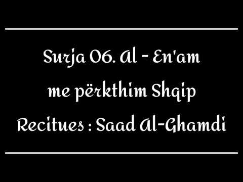 06. Surja El - En'am me përkthim shqip