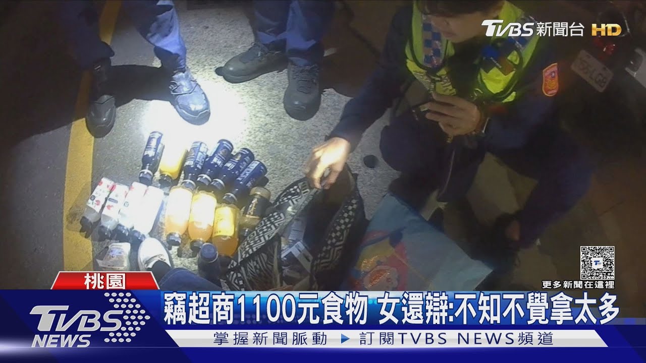 竊超商1100元食物 店員衝出抓賊 3女當街拉扯嚇壞駕駛