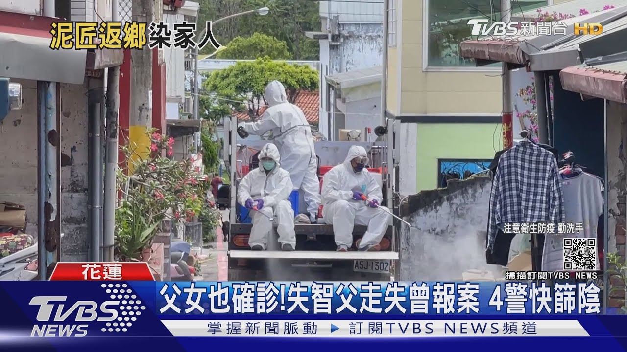 以為菸抽太多!拖三周才就醫 水泥工確診1傳6 插管治療中