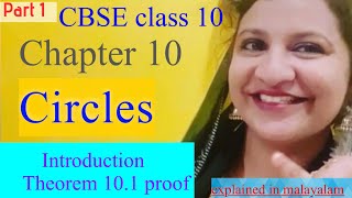 Chapter 10 Circles Introduction,proof of theorem 10.1 CBSE class 10 in Malayalam