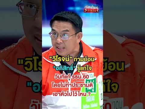 คลิกเพื่อดูคลิปวิดีโอ