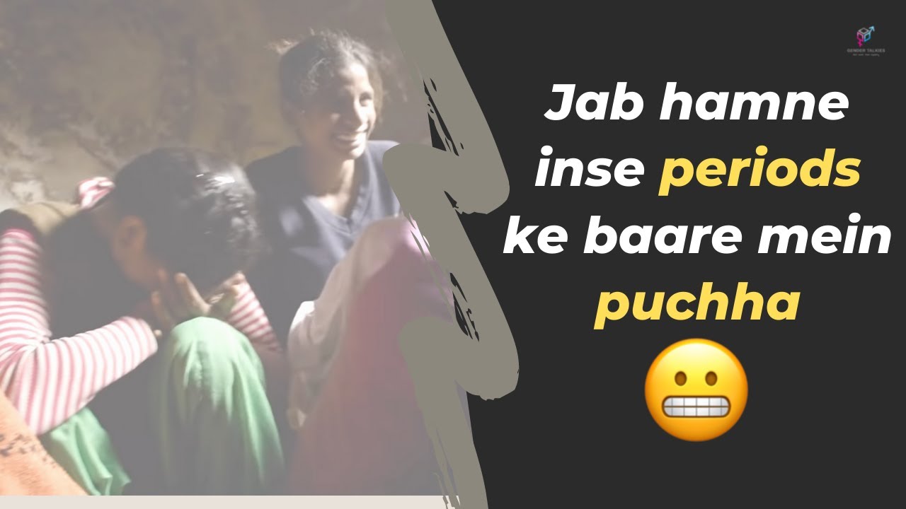 Still a taboo!! | Menstrual Hygiene Day 2021 | #shorts #shortvideo