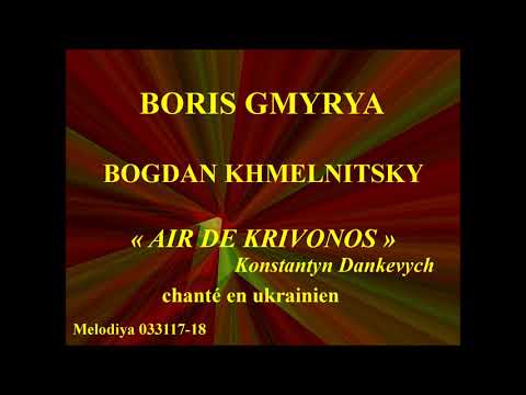 Boris Gmyrya   Bogdan Khmelnitsky   Konstantyn Dankevych   Air de Krivonos   Melodiya 033117 18