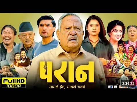 New Nepali Movie PARAAN Official Full Official Trailer 2025 /2082 || Neer Bikram Shah, Madan Krishna