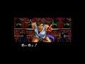 Fighter S History Mizoguchi Kiki Ippatsu SNES Yungmie Playthrough
