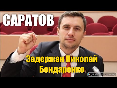 #Хабаровск #Саратов #НовостиРоссии #политика #Общество #Власть #новости #митинг #главноезадень #